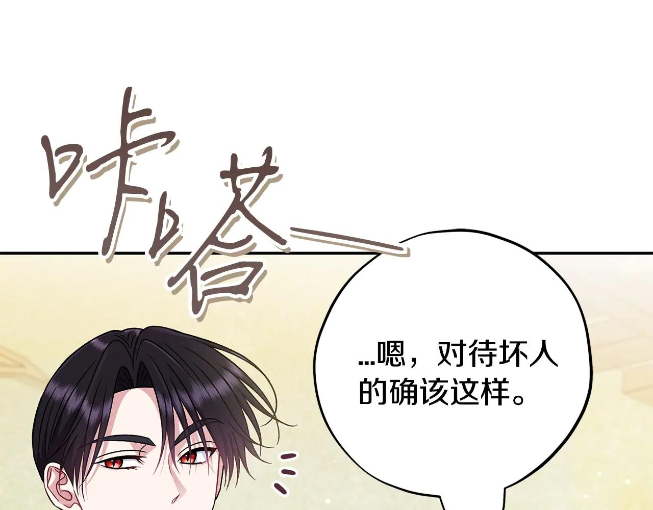 第82话 做足准备64