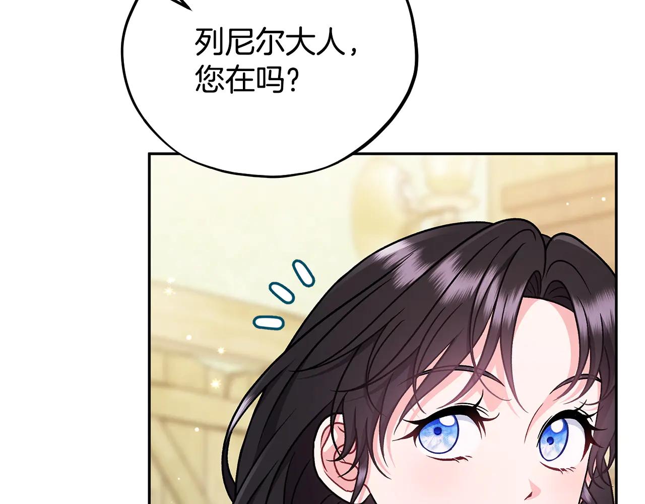 第82话 做足准备67
