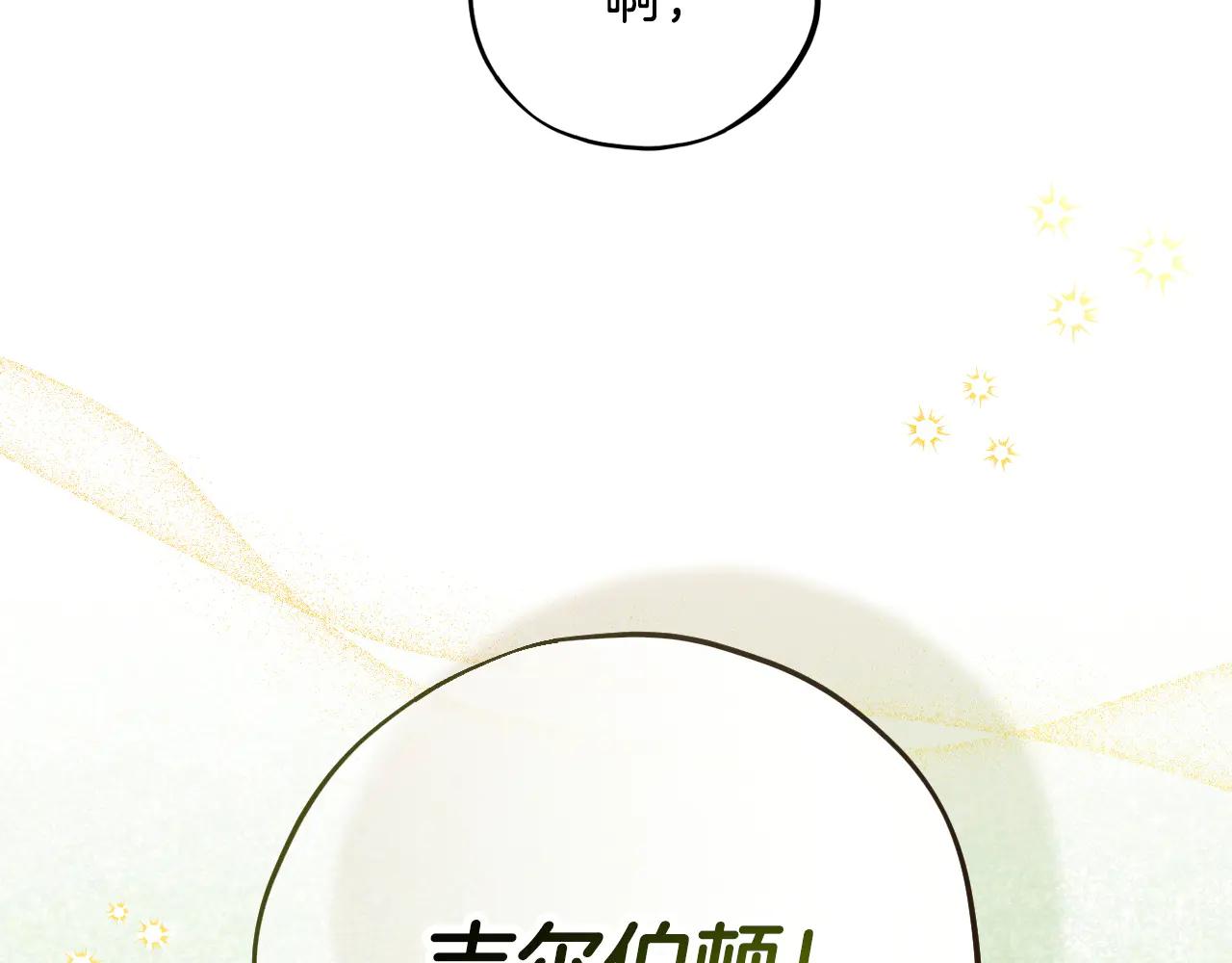 第82话 做足准备69