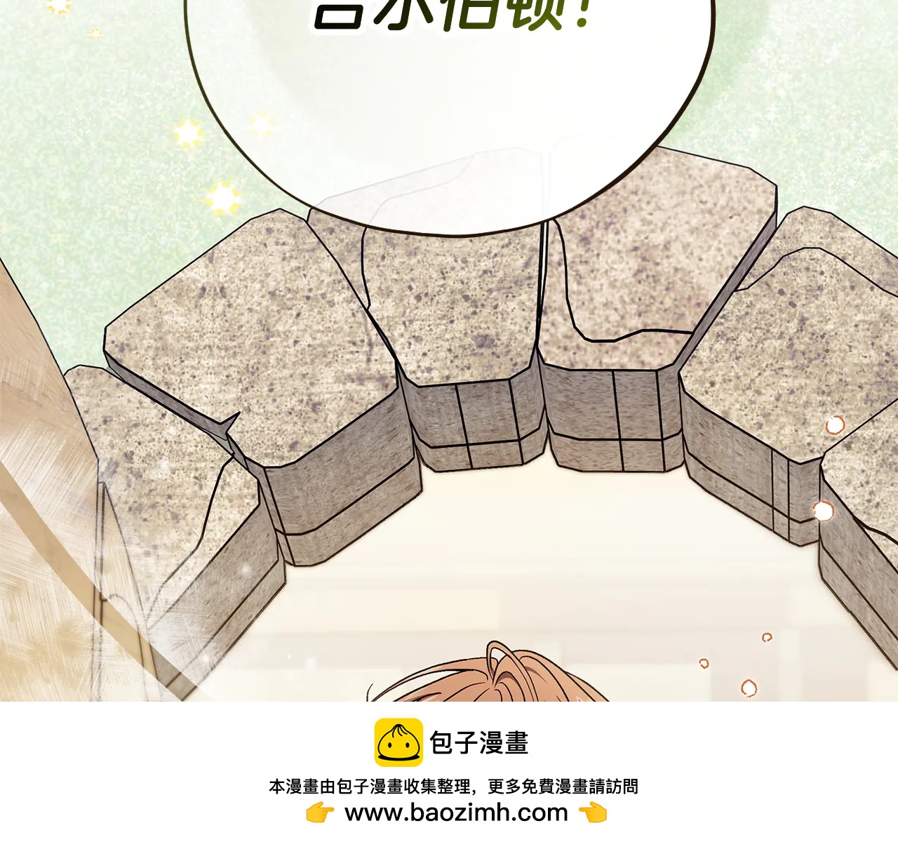 第82话 做足准备70