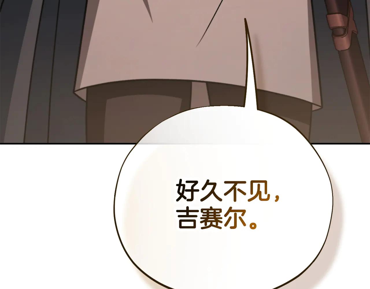 第82话 做足准备73