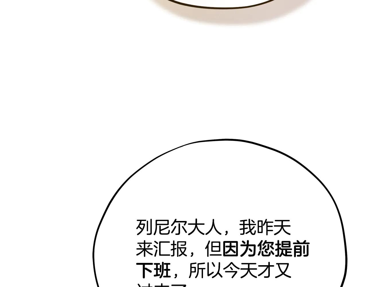 第82话 做足准备74