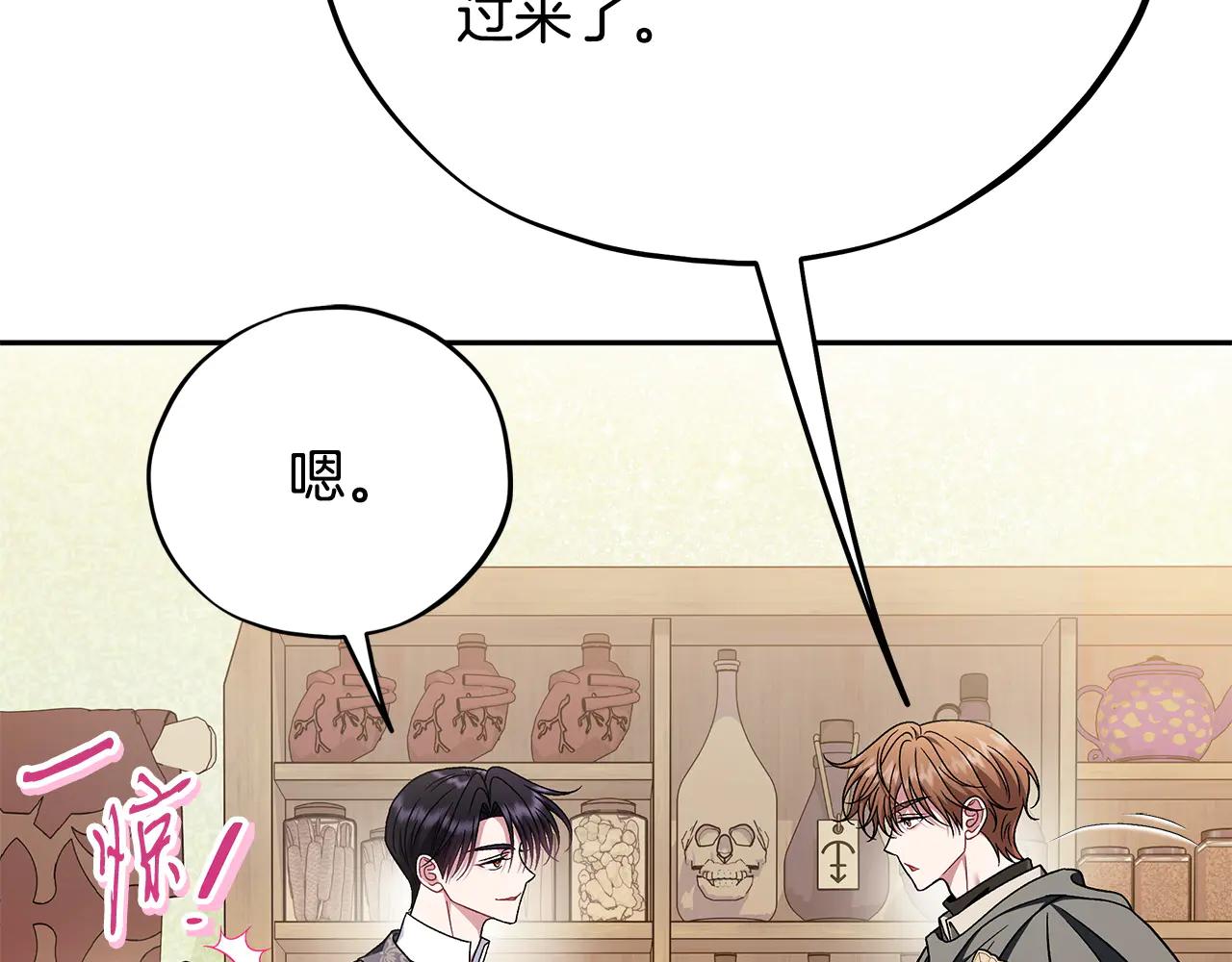 第82话 做足准备75