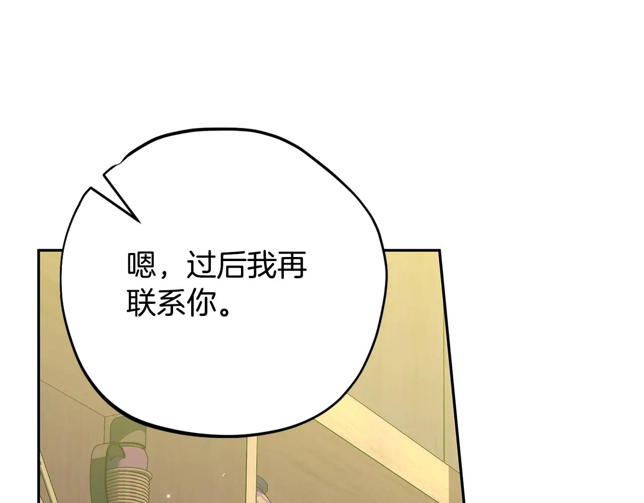 第82话 做足准备81