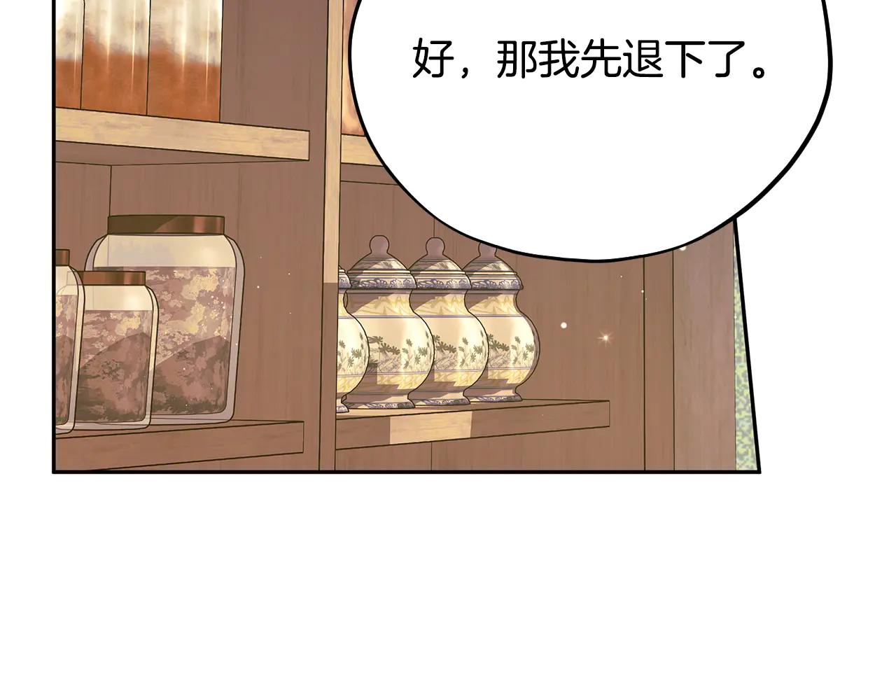 第82话 做足准备83