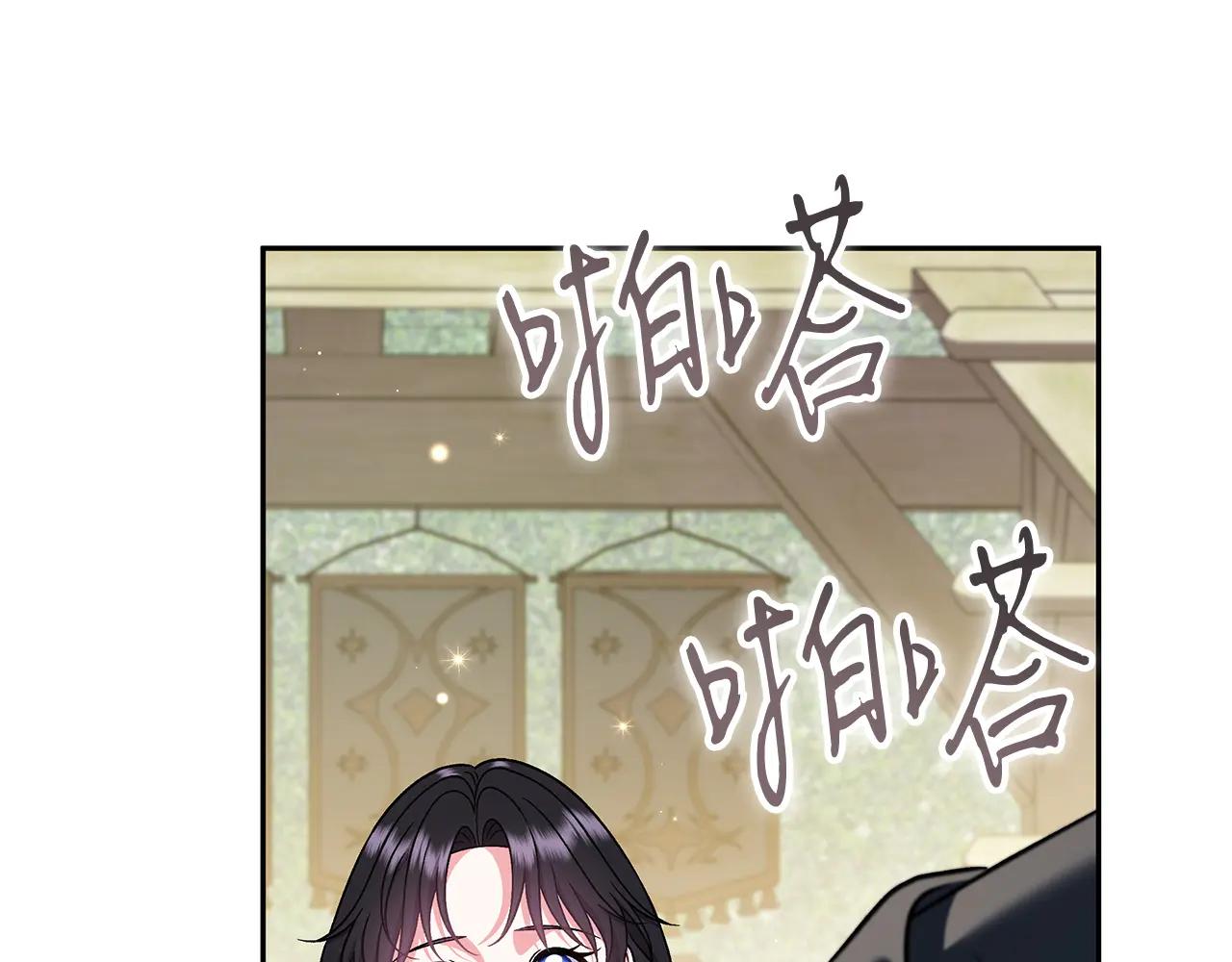第82话 做足准备84