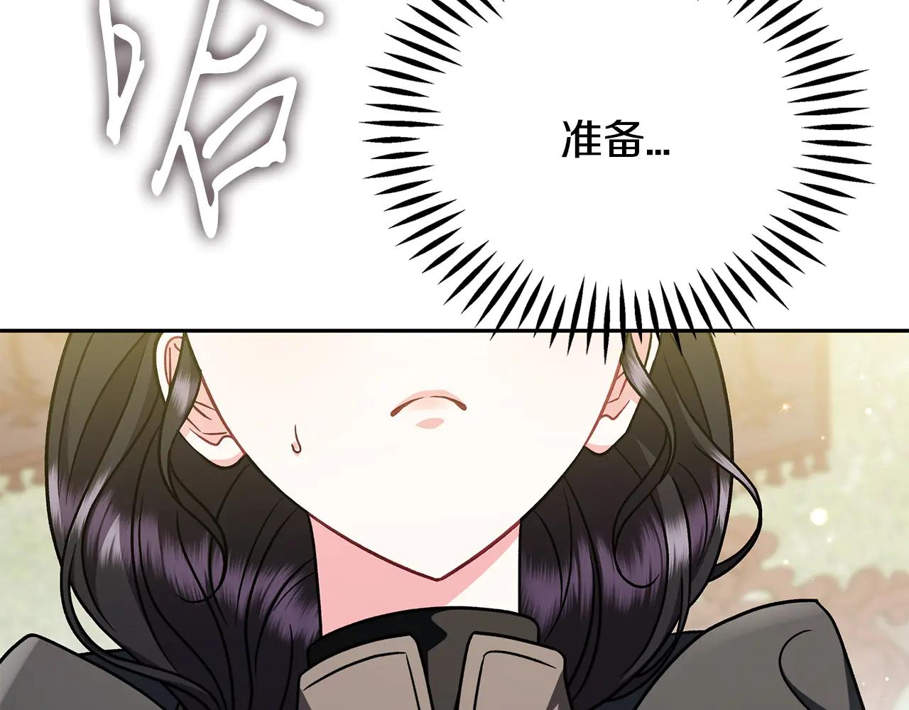 第82话 做足准备87