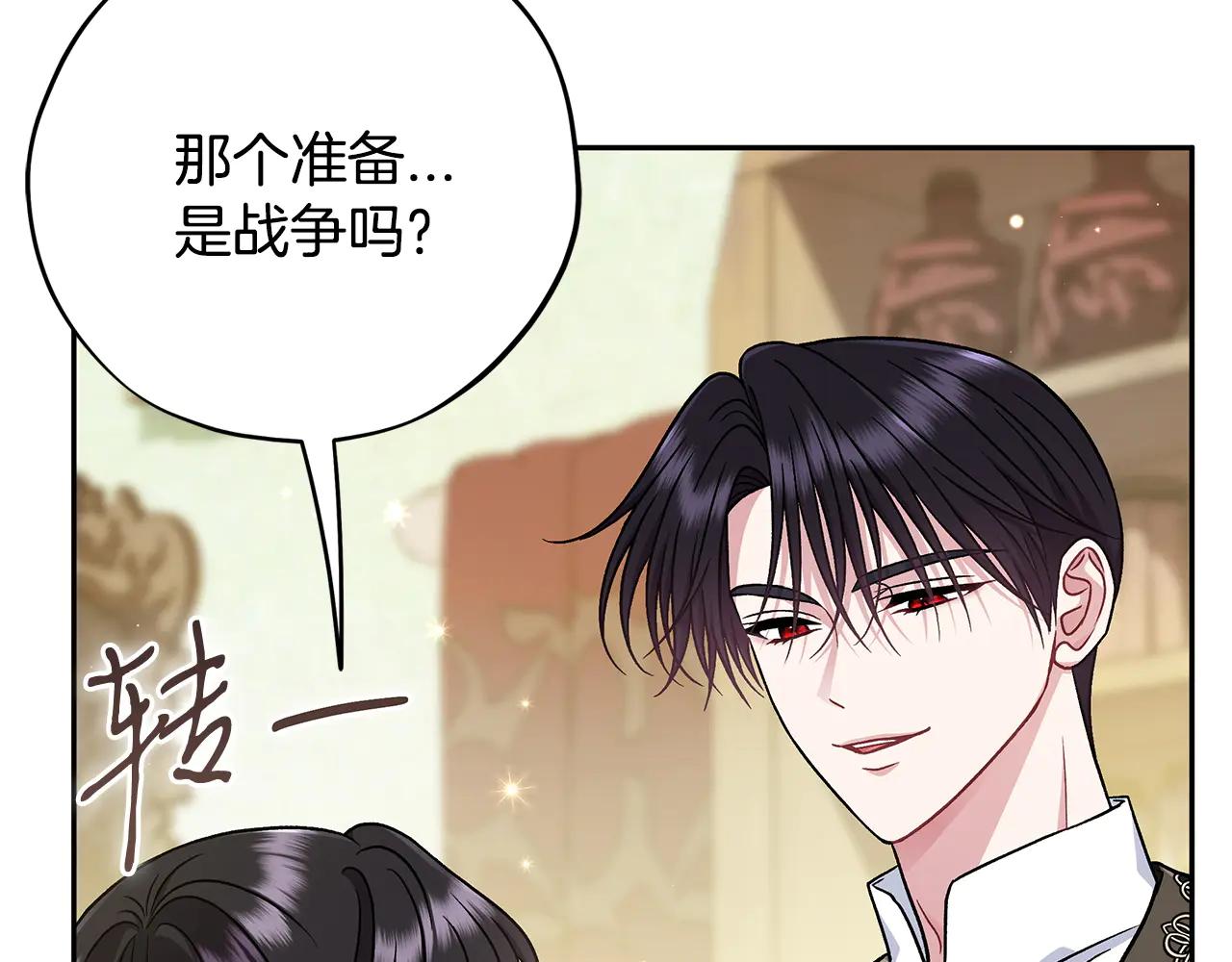 第82话 做足准备89