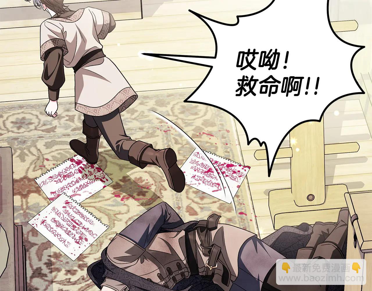 第82话 做足准备9