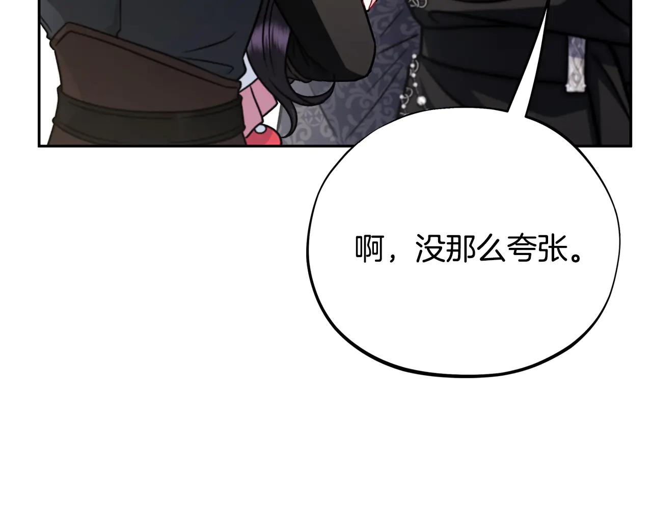 第82话 做足准备91