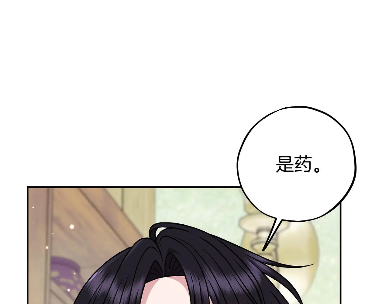 第82话 做足准备93