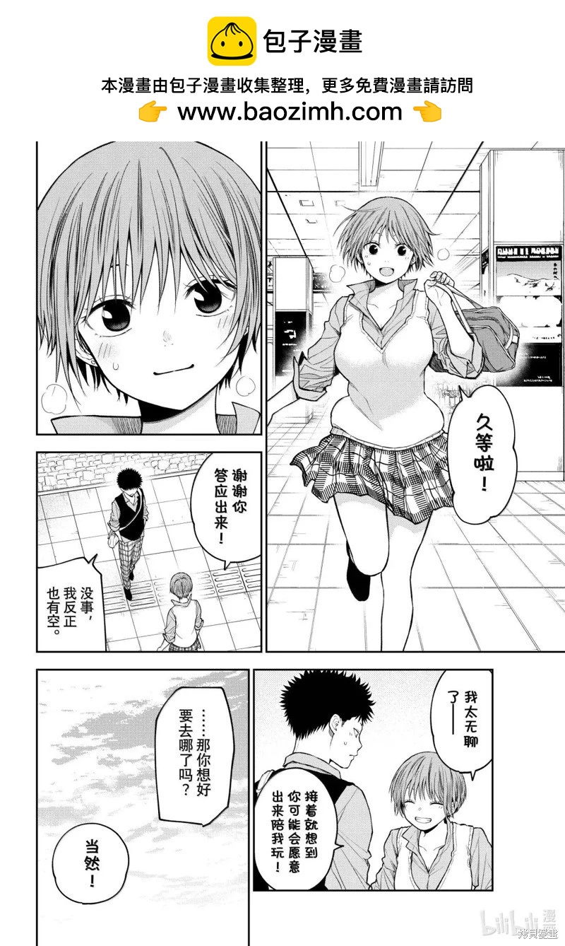 第177话1