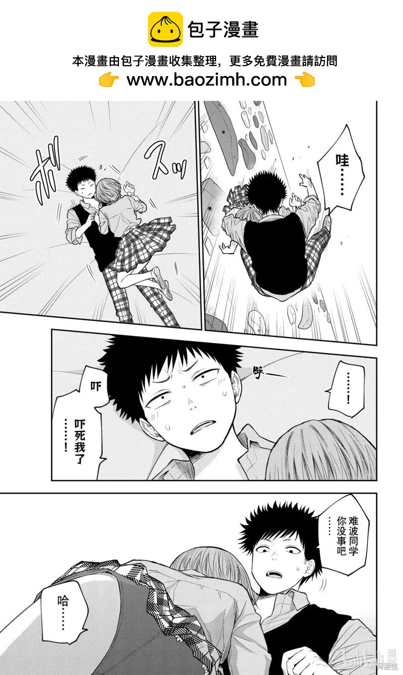第177话10