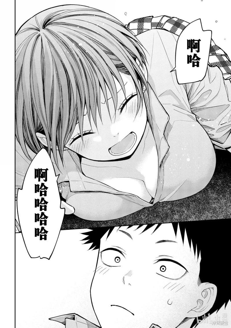 第177话11