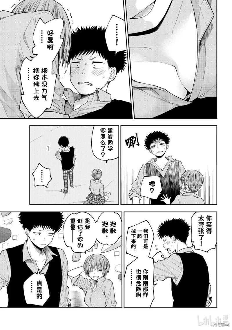 第177话12