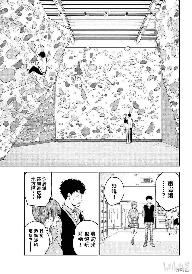 第177话2