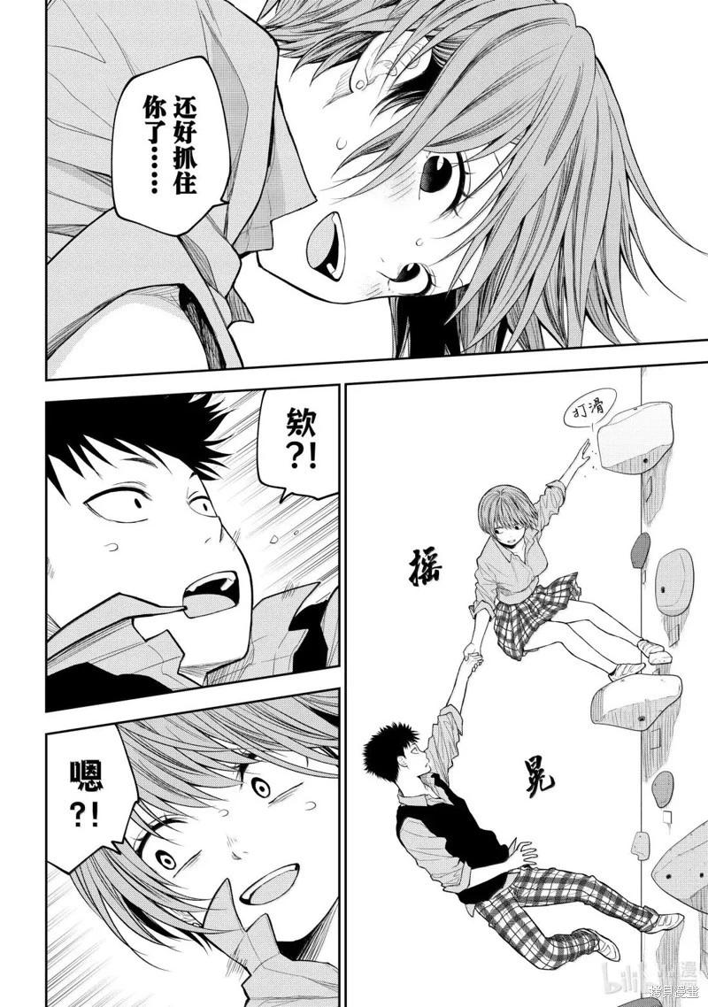 第177话9
