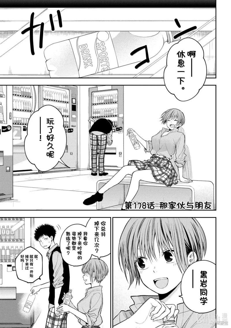 第178话0