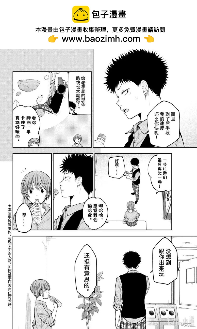 第178话1