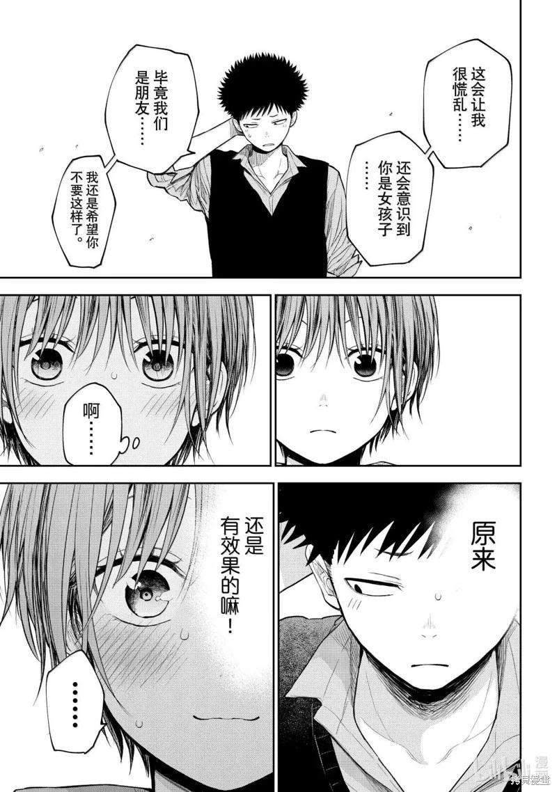 第178话12