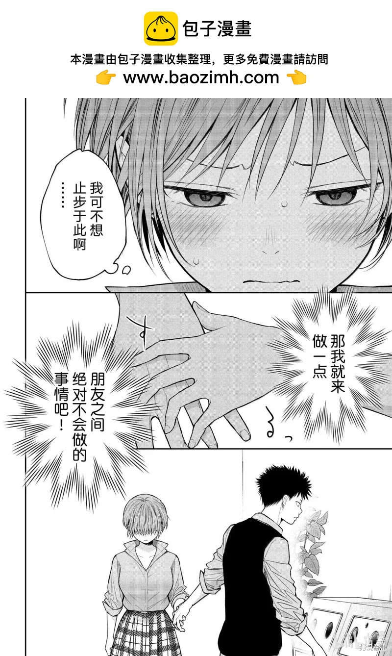 第178话5