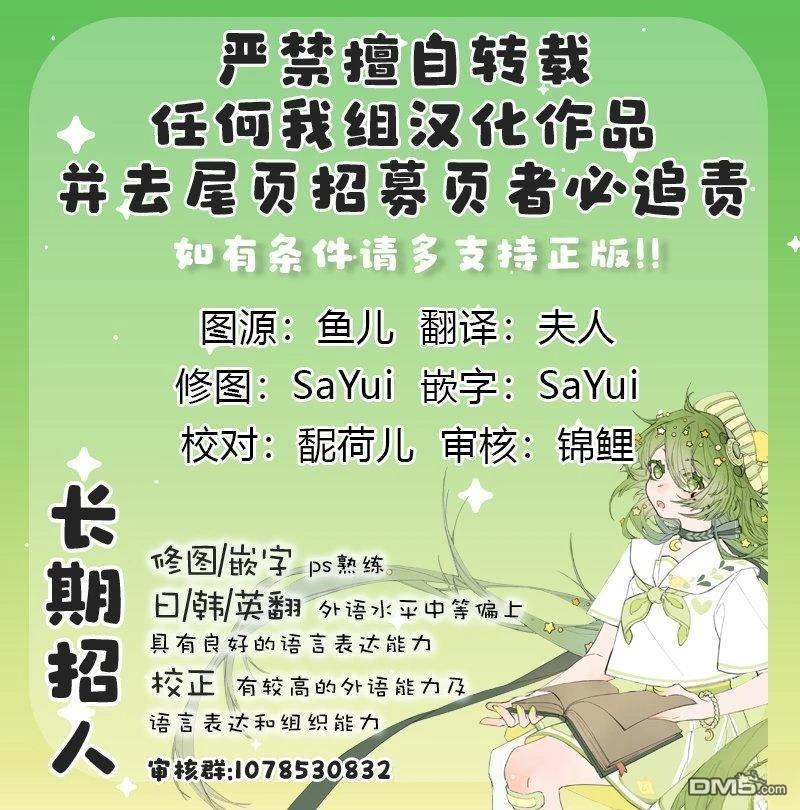 第177话12