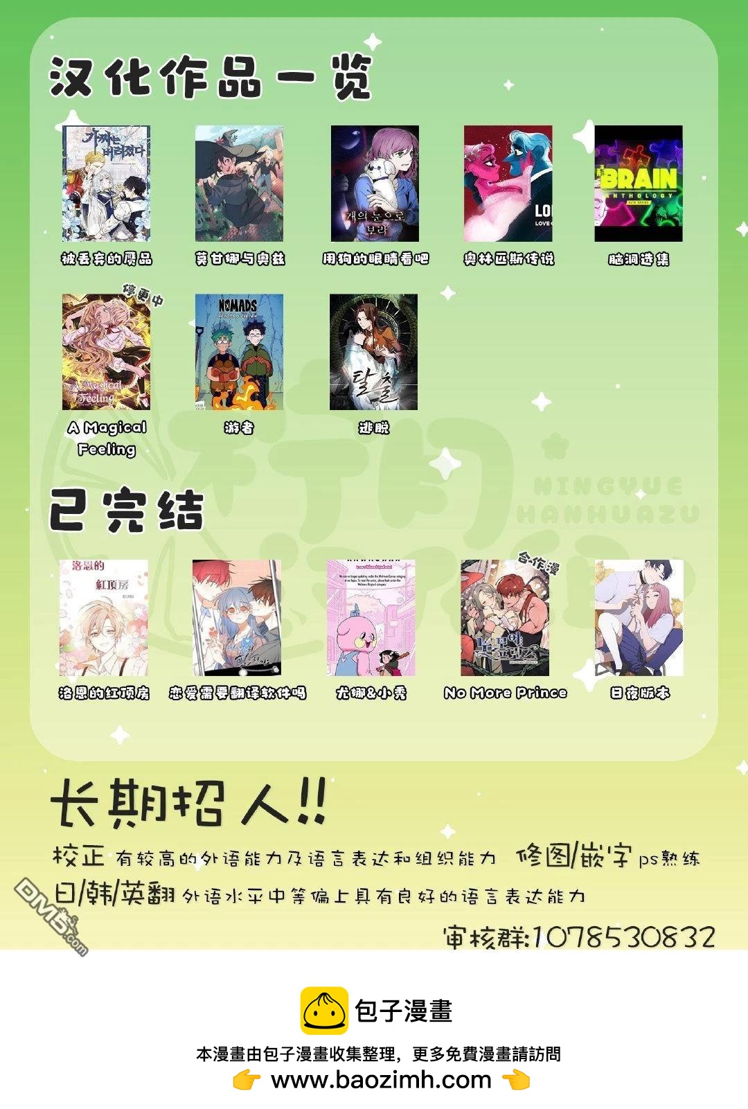 第177话13