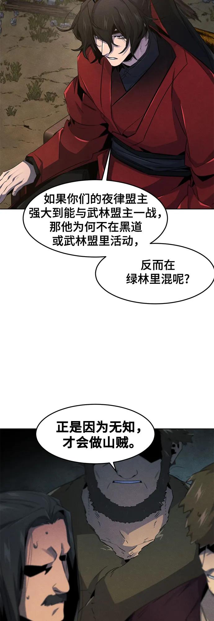第153话11