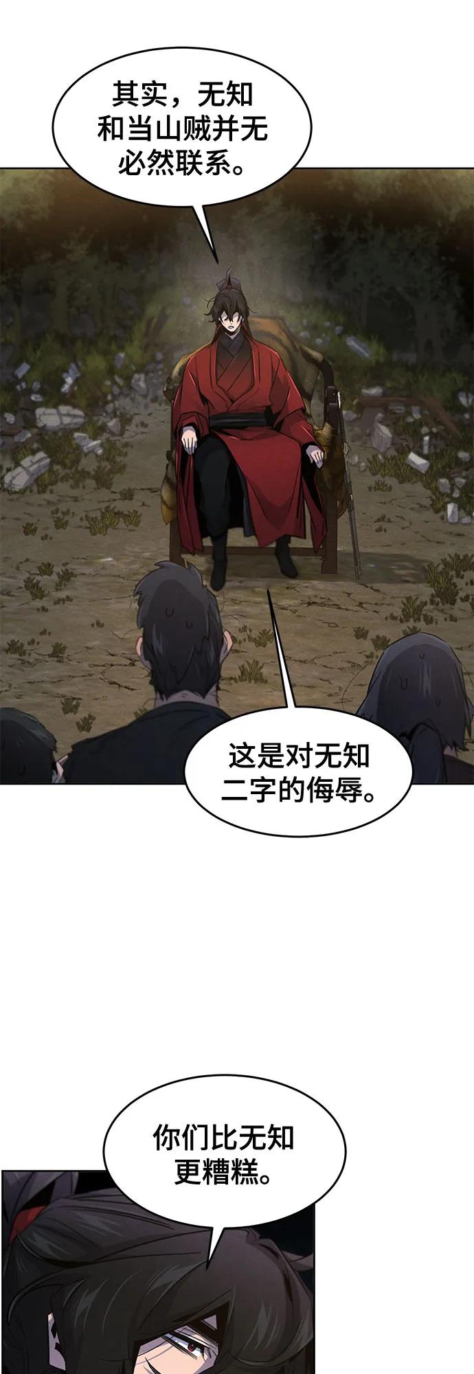 第153话14