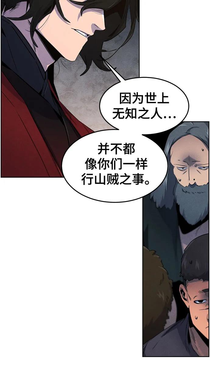 第153话15