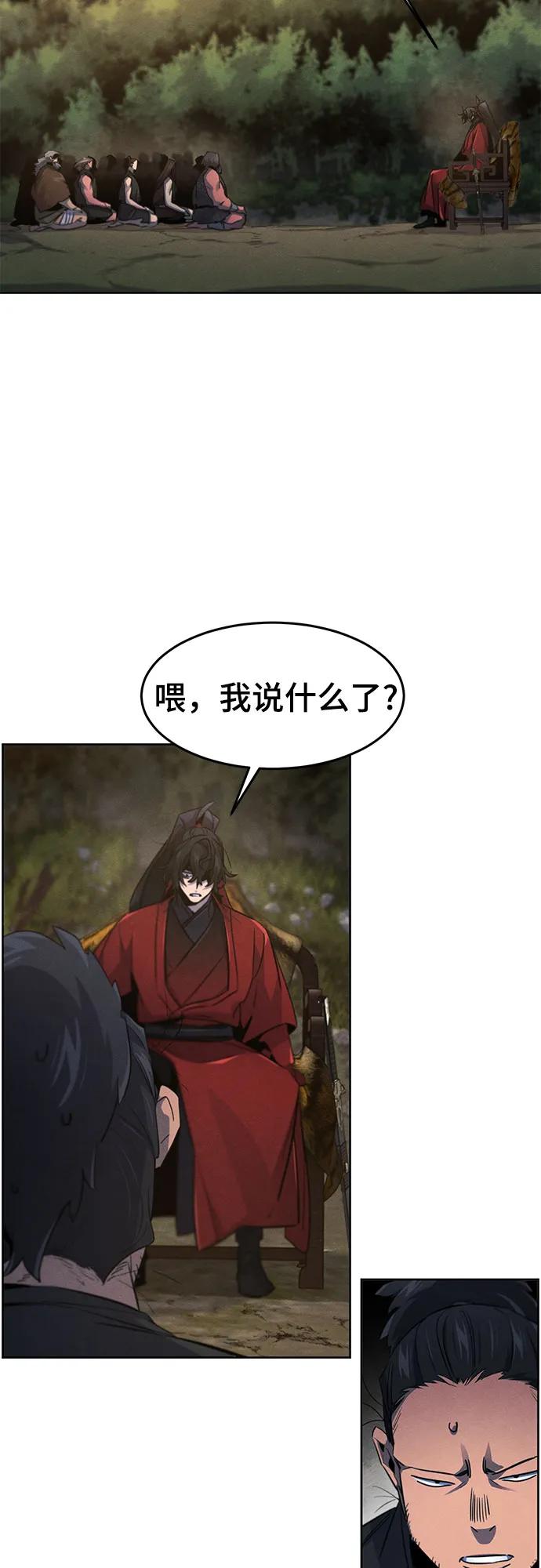 第153话18