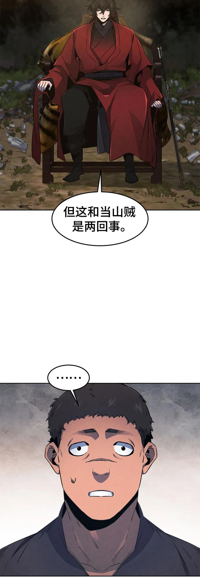 第153话22