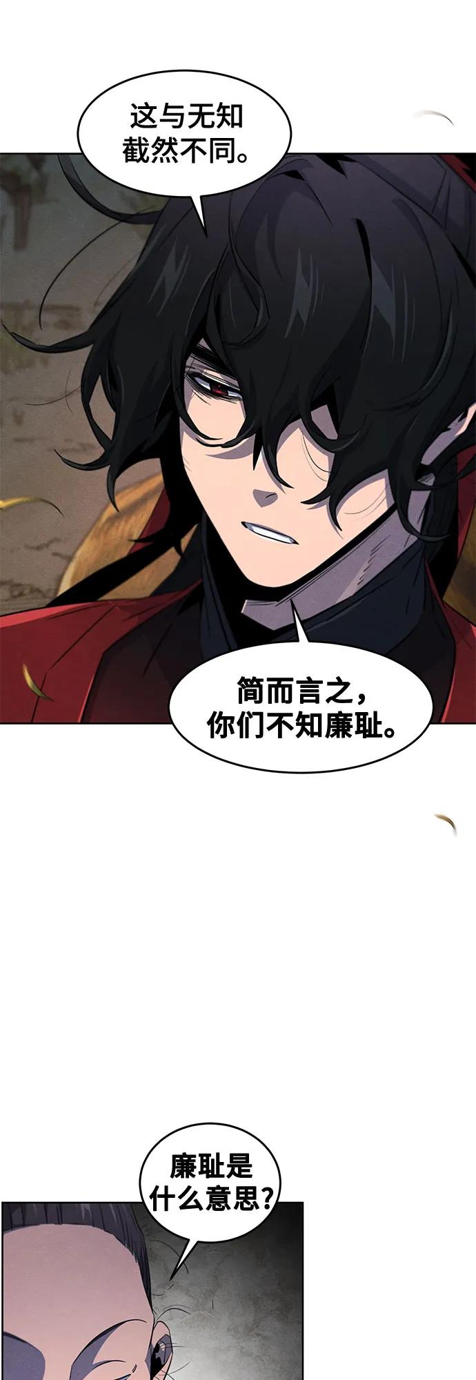 第153话25