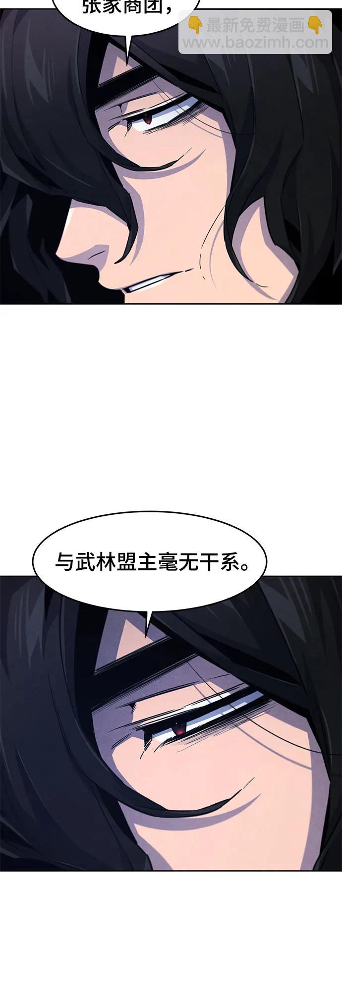 第153话39