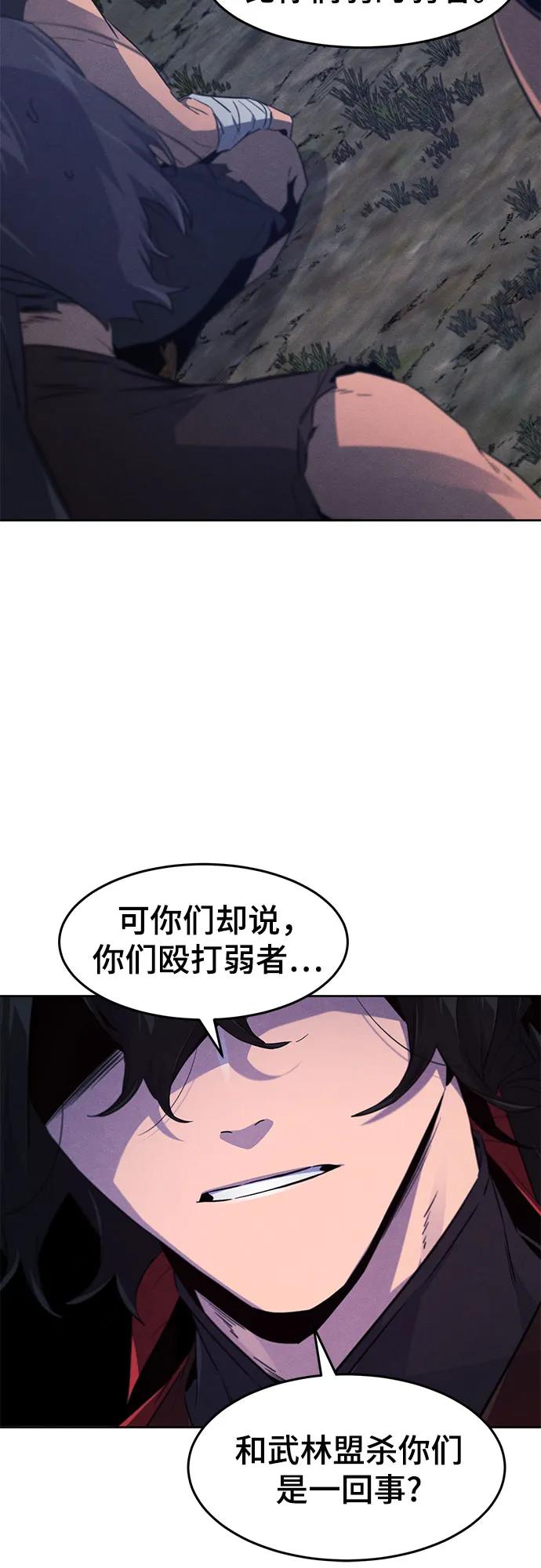 第153话44