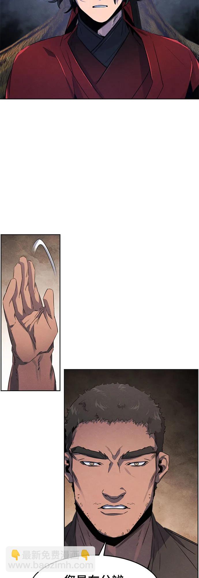 第153话48