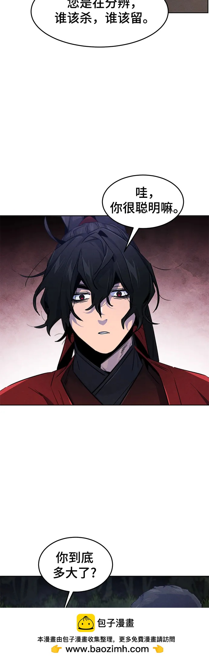 第153话49