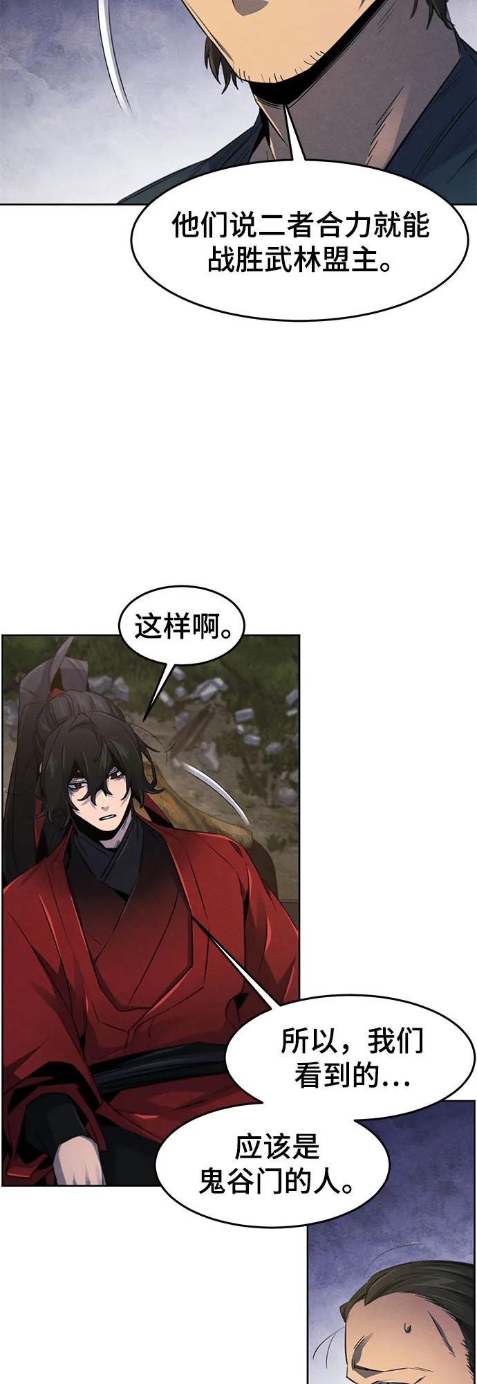 第153话6