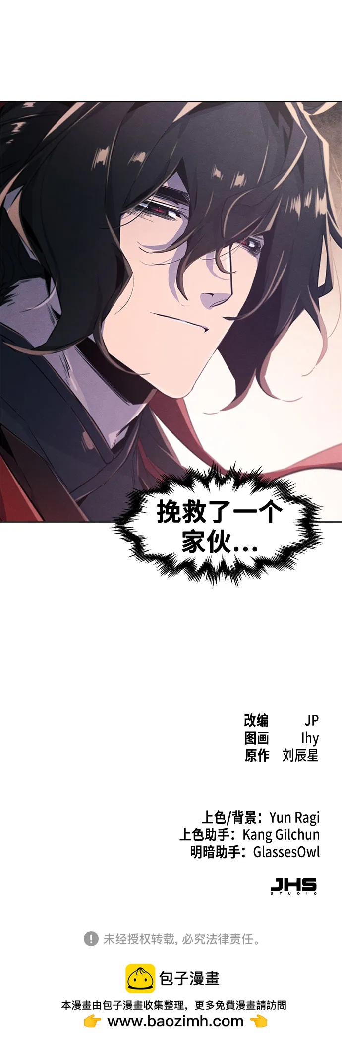 第153话62