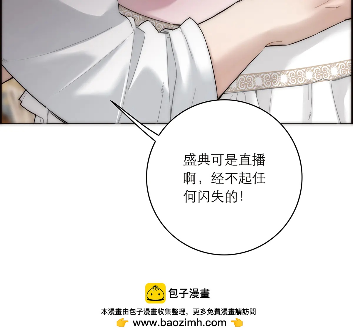 086 消失的人107