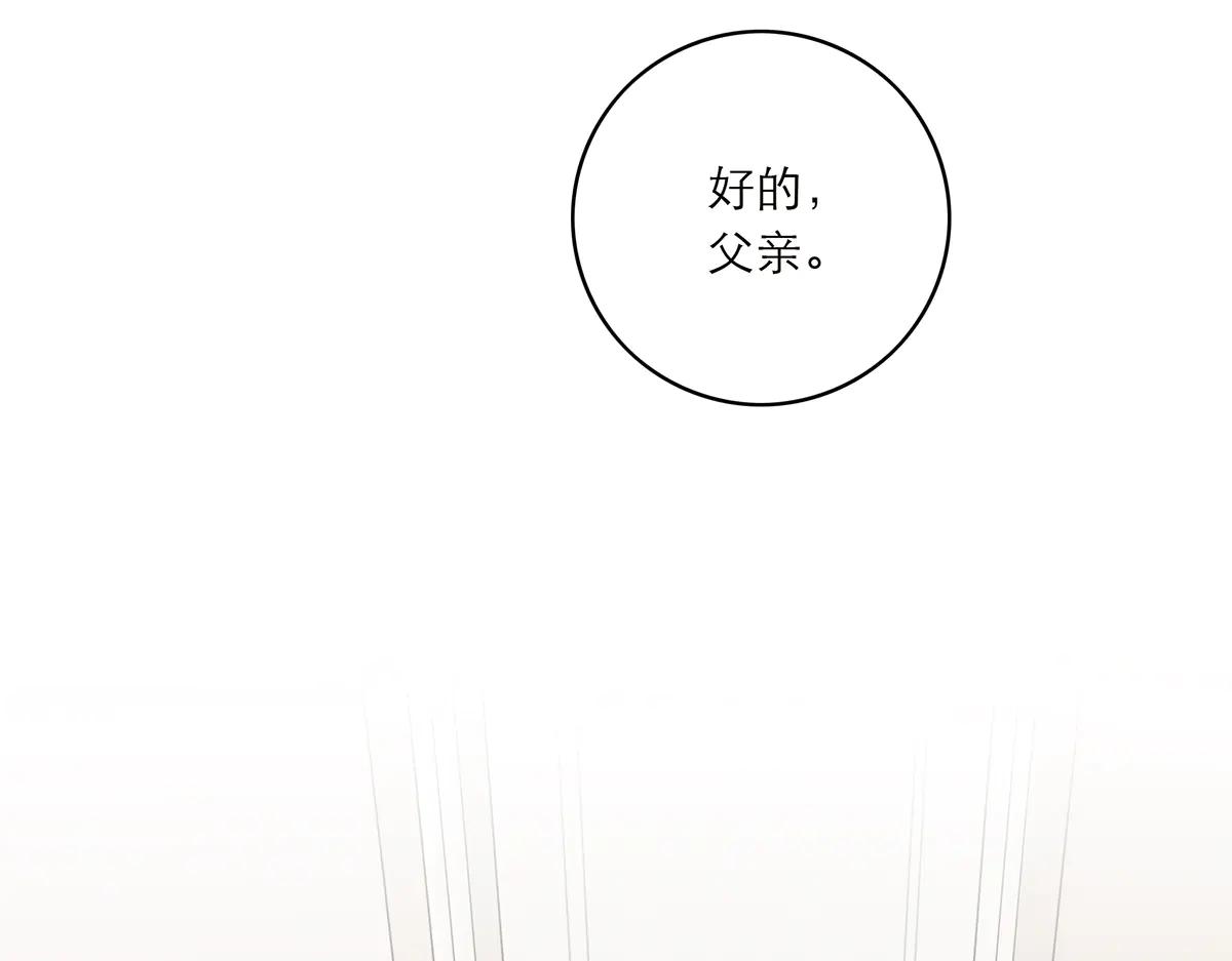 086 消失的人114