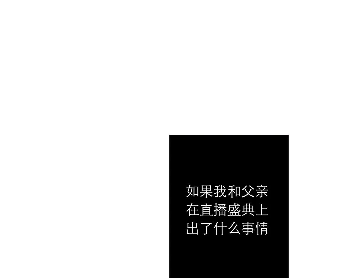 086 消失的人121