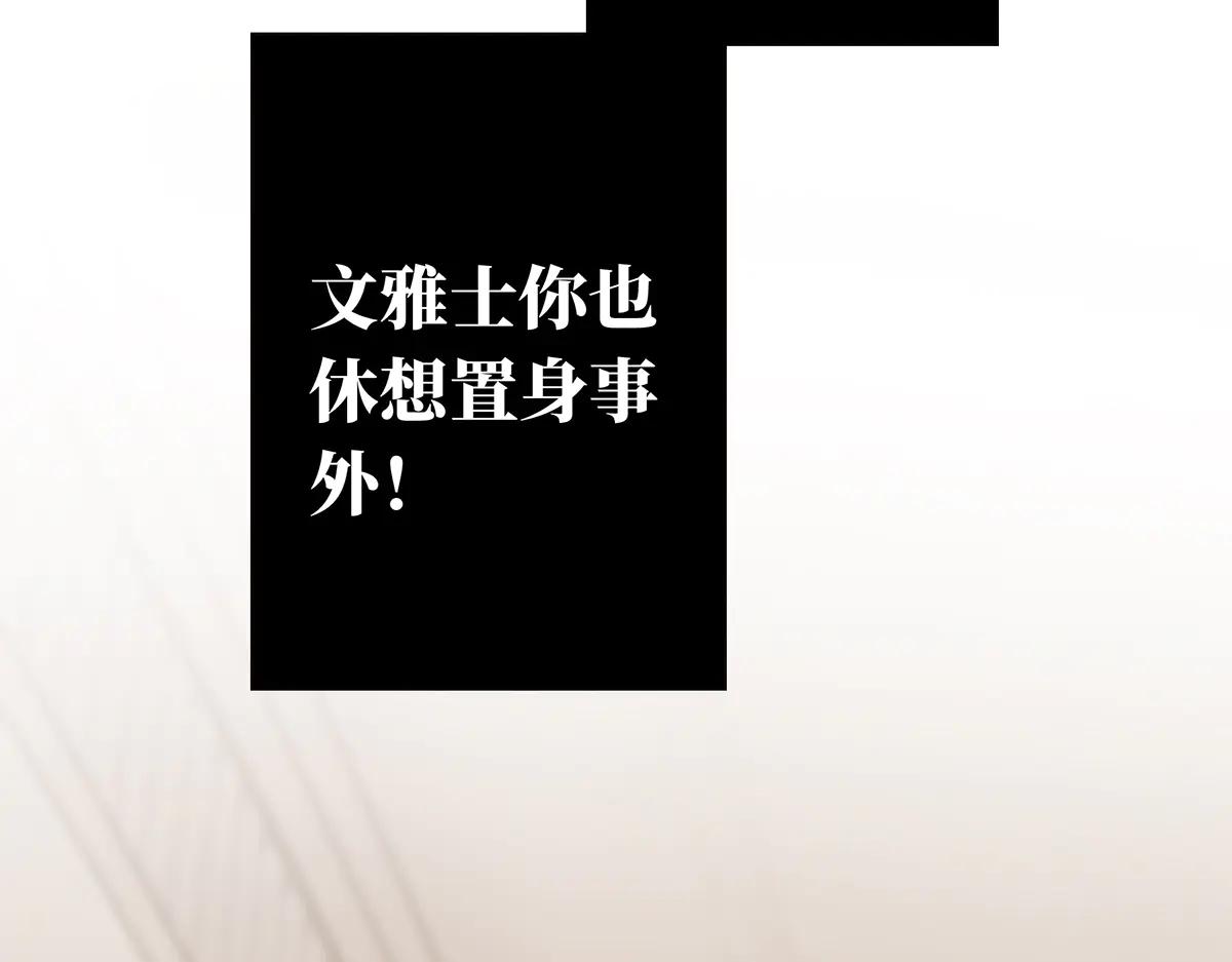 086 消失的人122