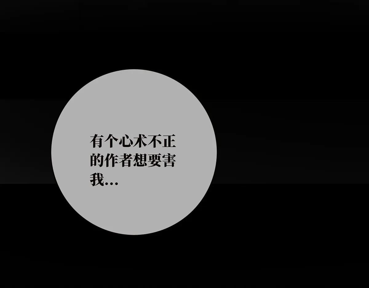 086 消失的人126