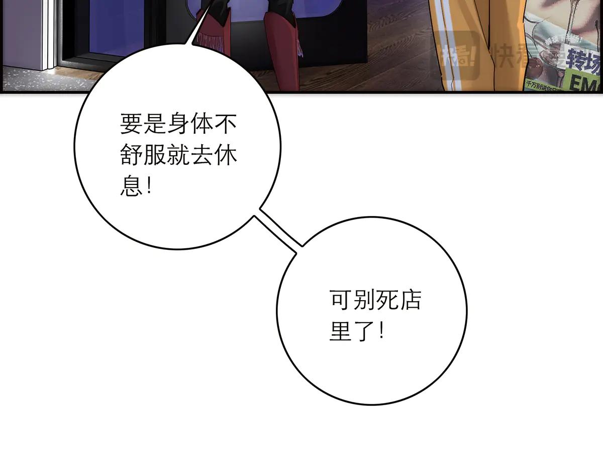 086 消失的人13