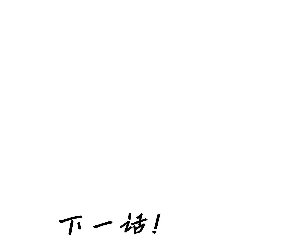 086 消失的人131