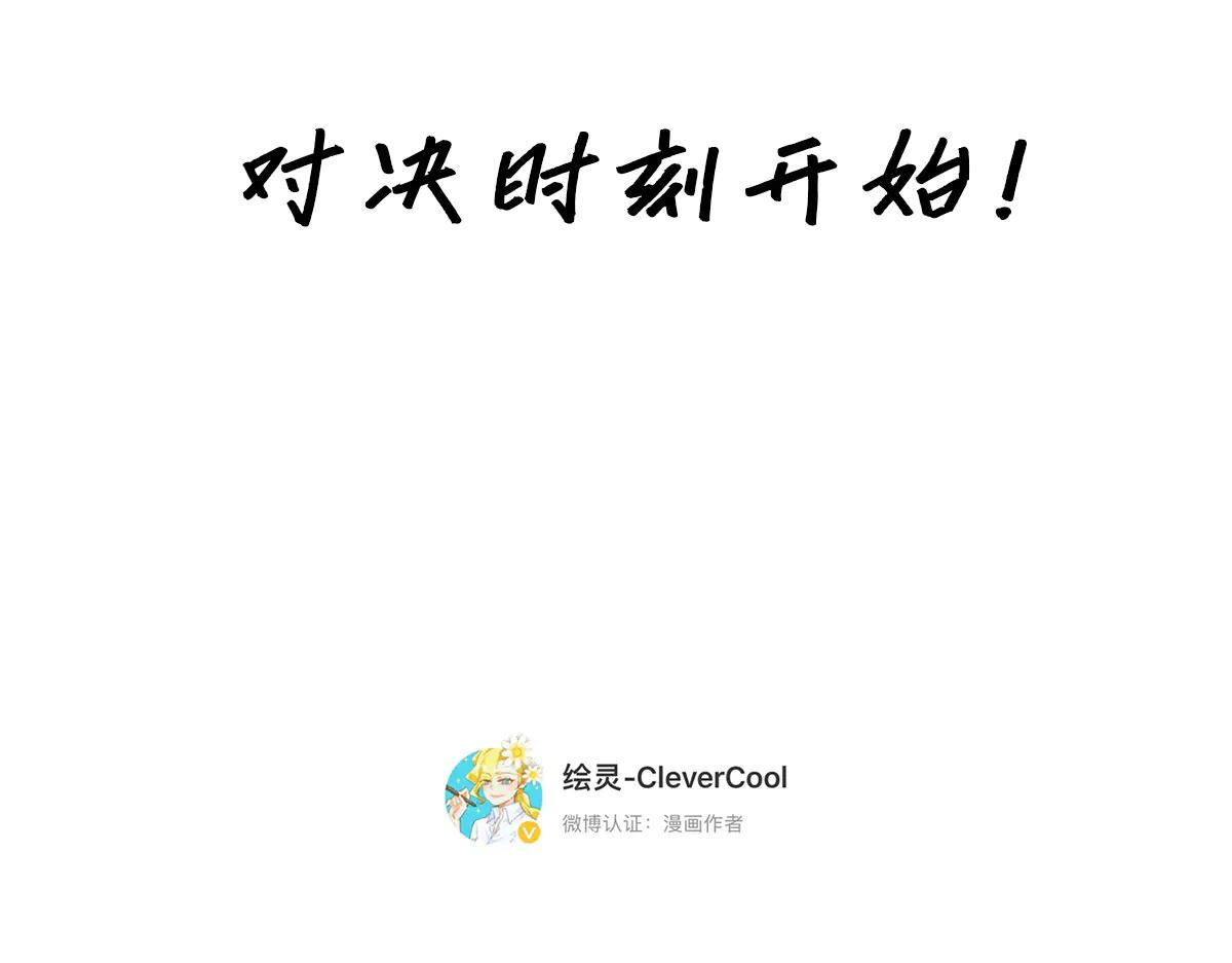 086 消失的人132