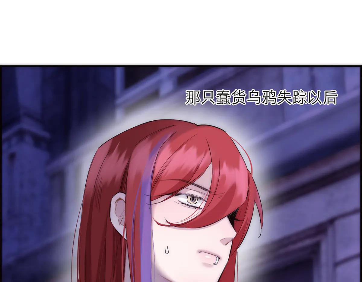 086 消失的人16