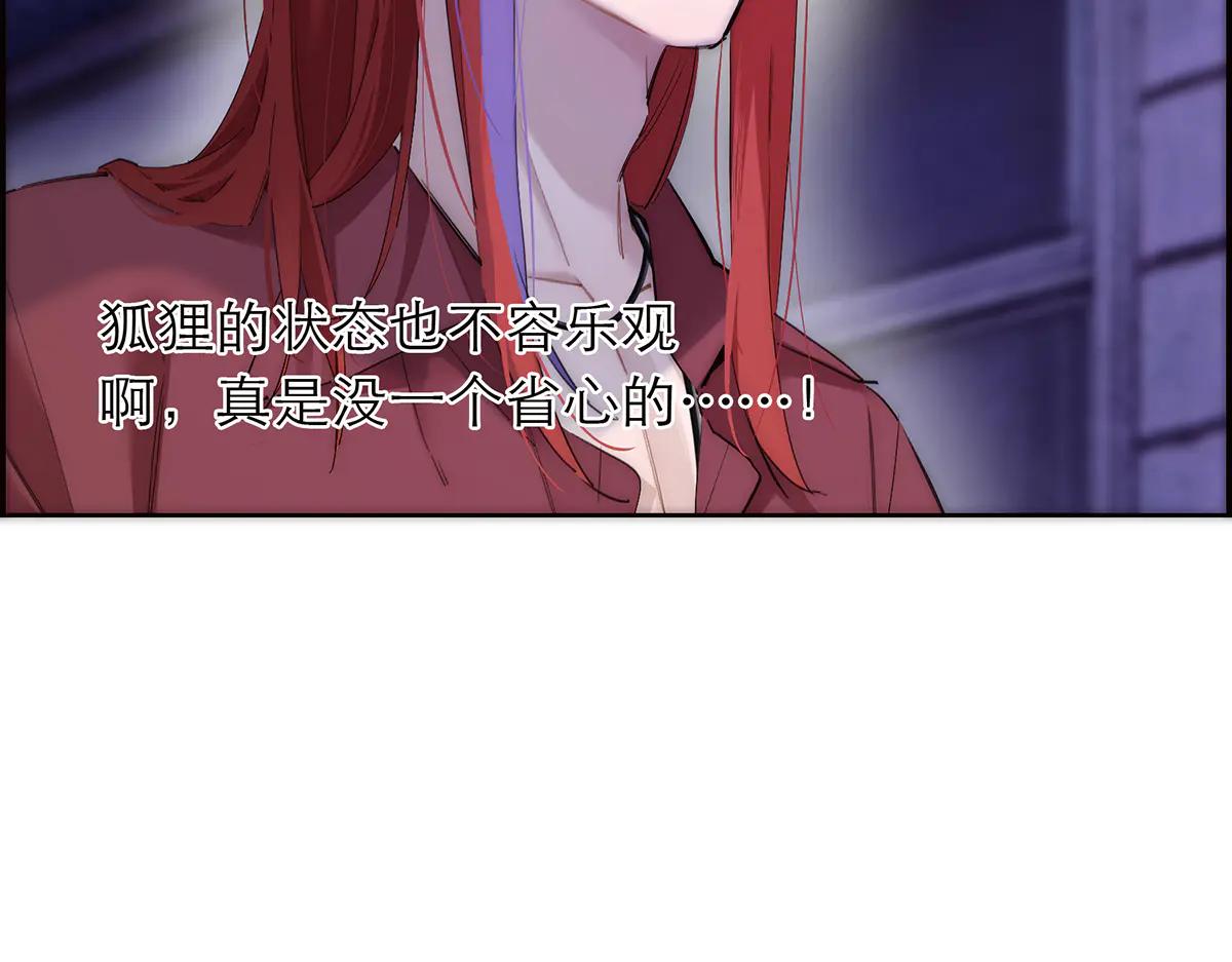 086 消失的人17
