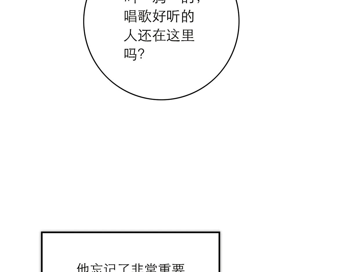 086 消失的人21